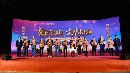 芝爾莊社區(qū)君泰集團(tuán)舉辦重陽節(jié)主題文化活動——傳統(tǒng)與現(xiàn)代交融的文化盛宴