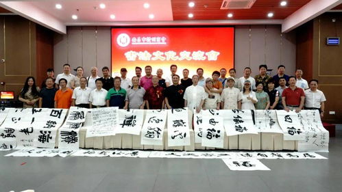 南昌市贛州商會成功舉辦書法文化交流活動 助力文化藝術(shù)傳承發(fā)展