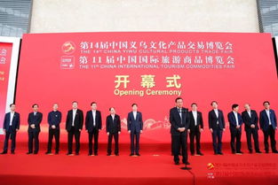 德州市積極參展2019第十一屆中國(guó)國(guó)際旅游商品博覽會(huì) 推動(dòng)文化藝術(shù)交流
