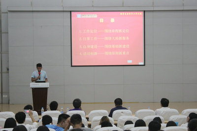 回首過去、立足當(dāng)下、展望未來——記院學(xué)生會(huì)2014/2015學(xué)年度工作匯報(bào)暨文化藝術(shù)交流活動(dòng)