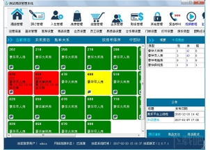 聯(lián)盟酒店管理系統(tǒng) 提升酒店運營效率的官方解決方案