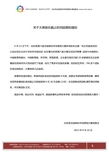 北京中市營(yíng)教育咨詢服務(wù)中心專業(yè)資料大全與精品文庫(kù)網(wǎng)絡(luò)技術(shù)服務(wù)